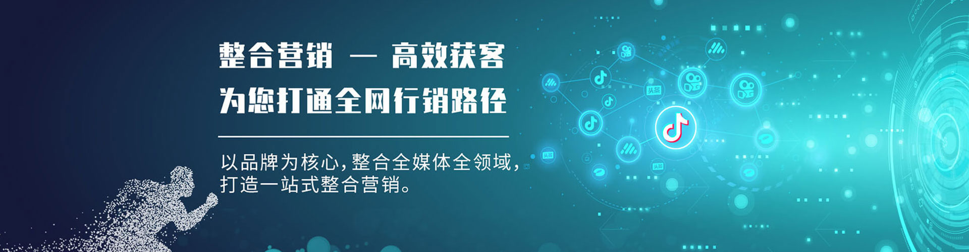 正阳百度竞价代理