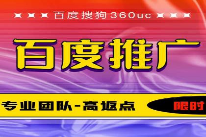 深度解析百度推广竞价：一品牌如何通过广告提升知名度