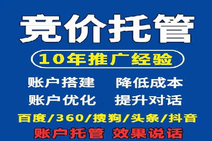 SEM优化公司如何为中小企业带来流量红利