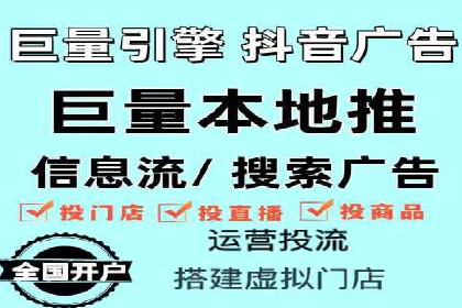 探索sem代运营推广公司如何打造高效的广告投放策略