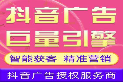 百度竞价广告的计费模式及其在各行业的成功案例